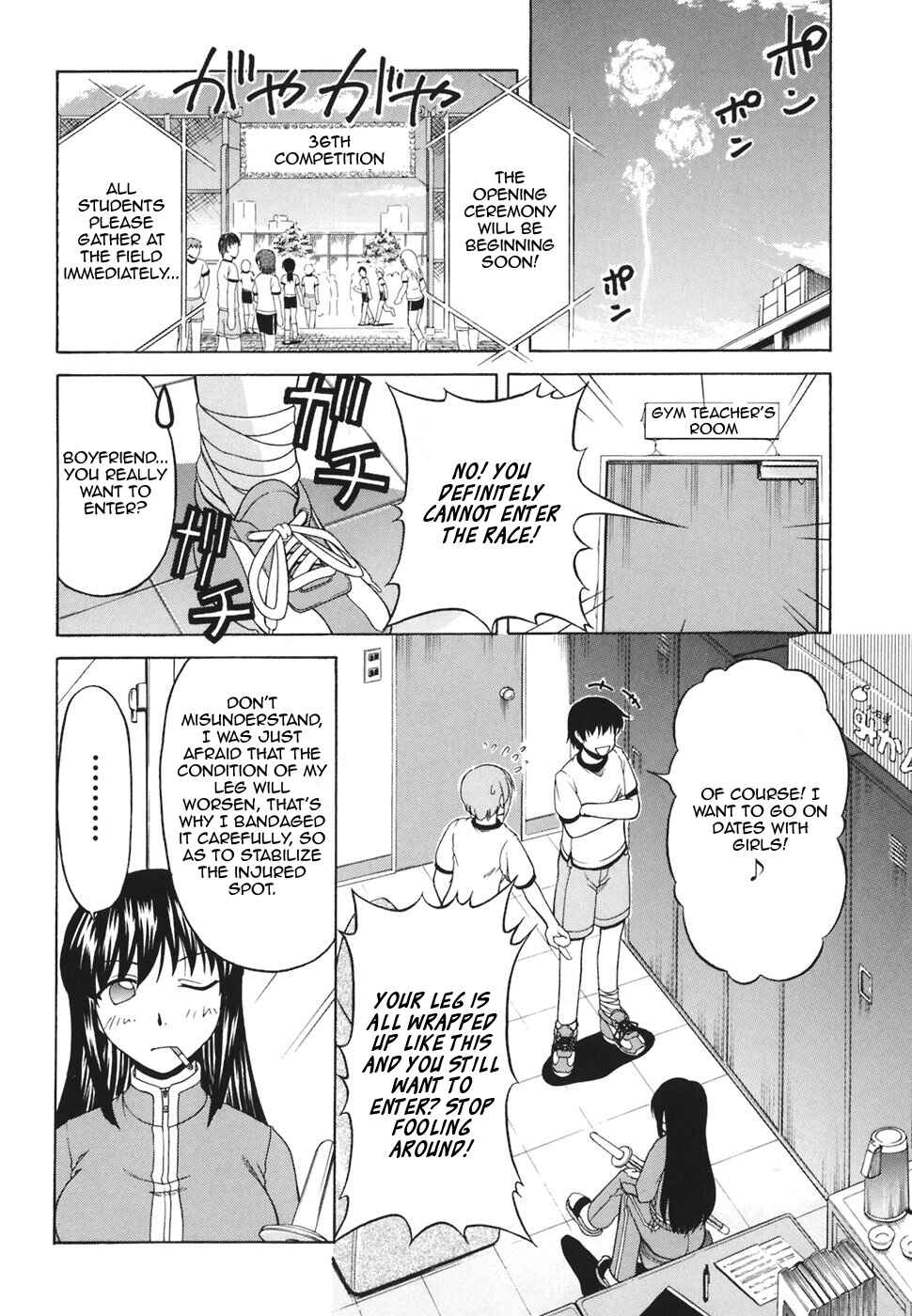 Page 8 Chapter 31 Tona-Gura!