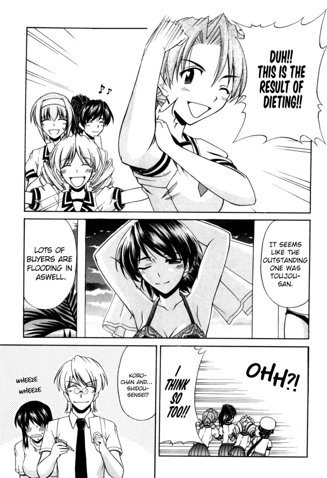 Page 4 Chapter 62 Tona-Gura!