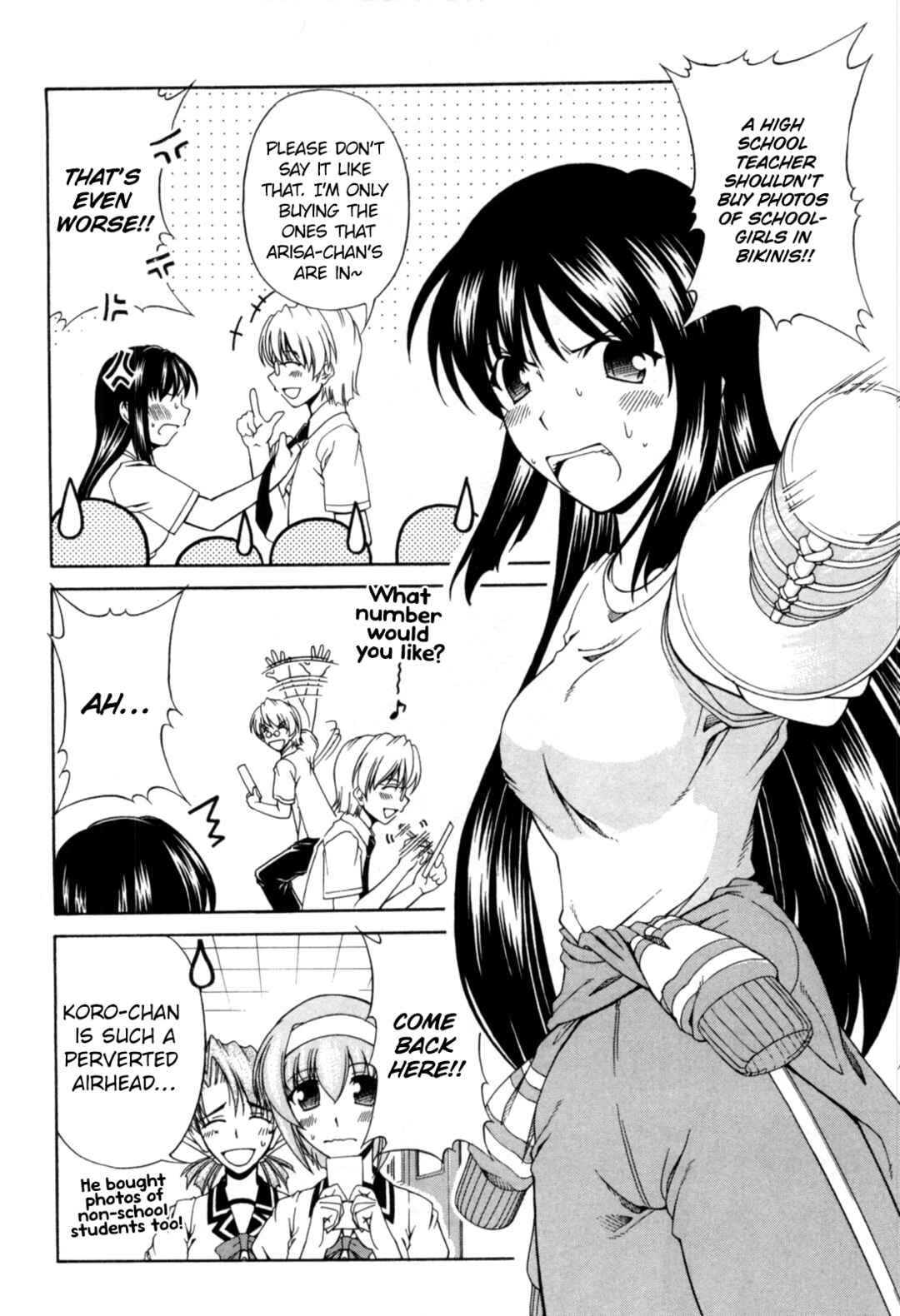 Page 5 Chapter 62 Tona-Gura!