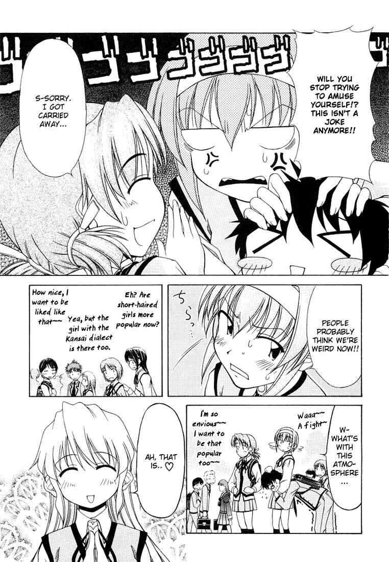 Page 7 Chapter 8 Tona-Gura!