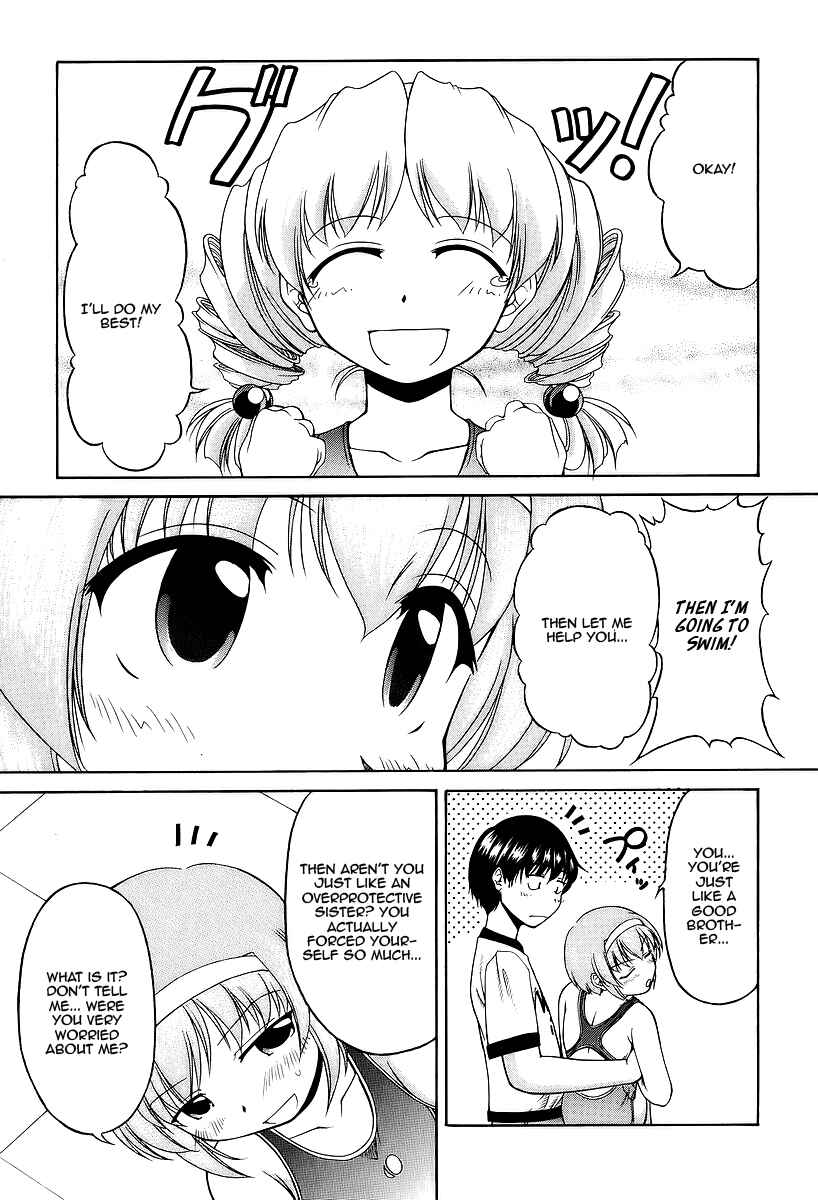 Page 27 Chapter 26 Tona-Gura!
