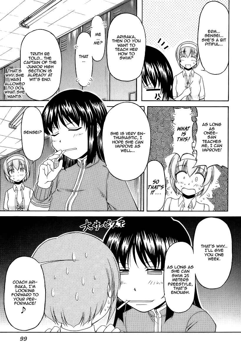 Page 5 Chapter 26 Tona-Gura!