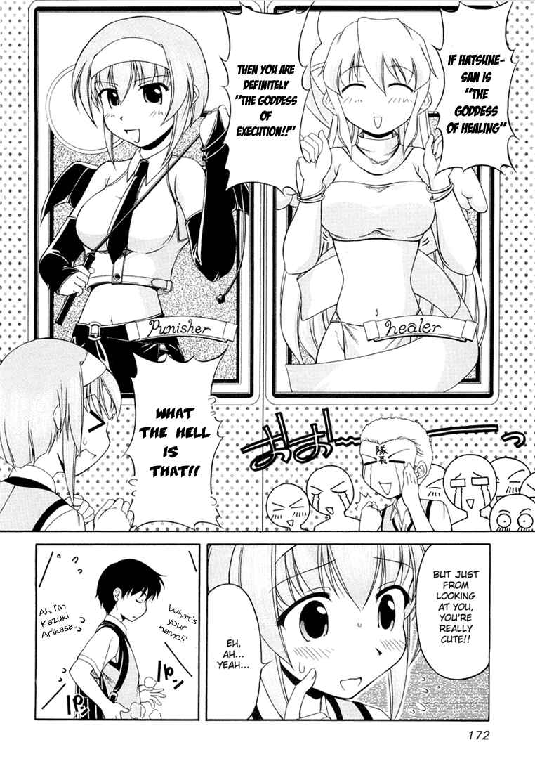 Page 10 Chapter 15 Tona-Gura!