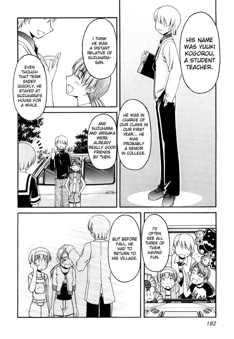 Page 20 Chapter 15 Tona-Gura!
