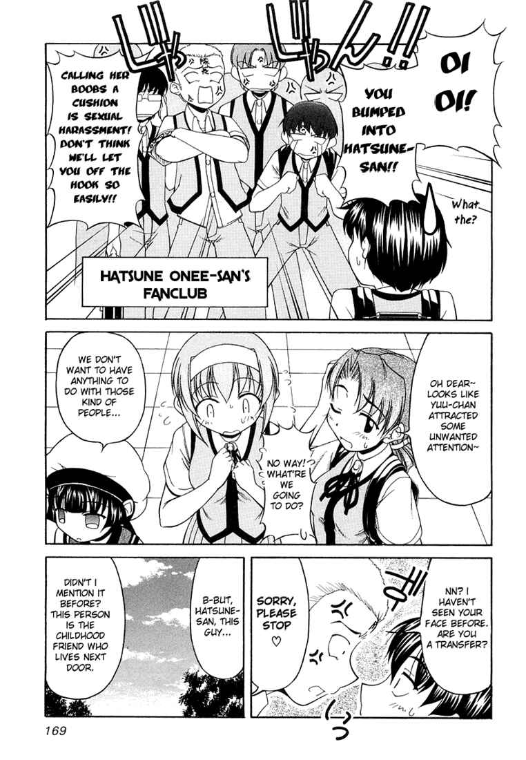 Page 7 Chapter 15 Tona-Gura!