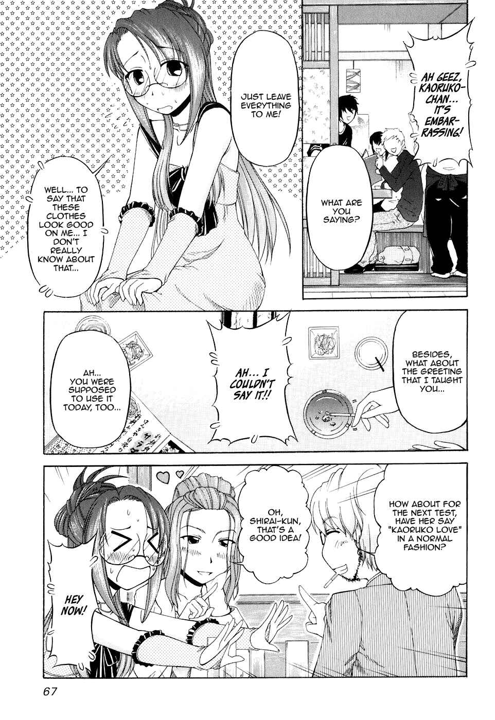 Page 19 Chapter 50 Tona-Gura!
