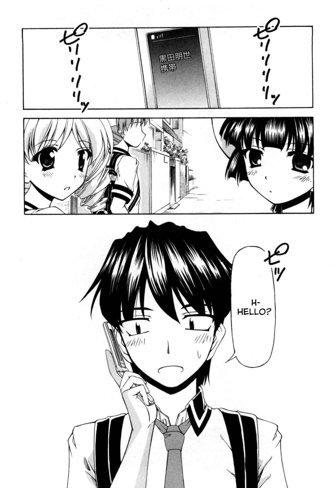 Page 2 Chapter 69 Tona-Gura!