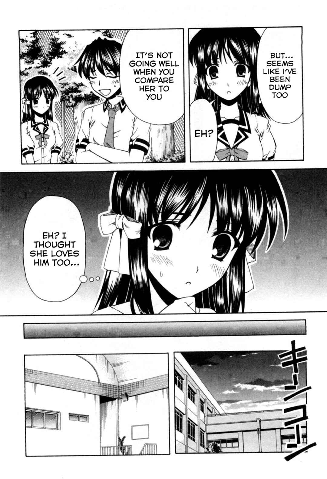 Page 6 Chapter 69 Tona-Gura!
