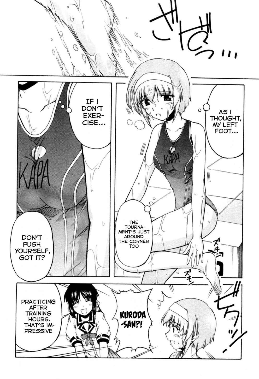 Page 7 Chapter 69 Tona-Gura!