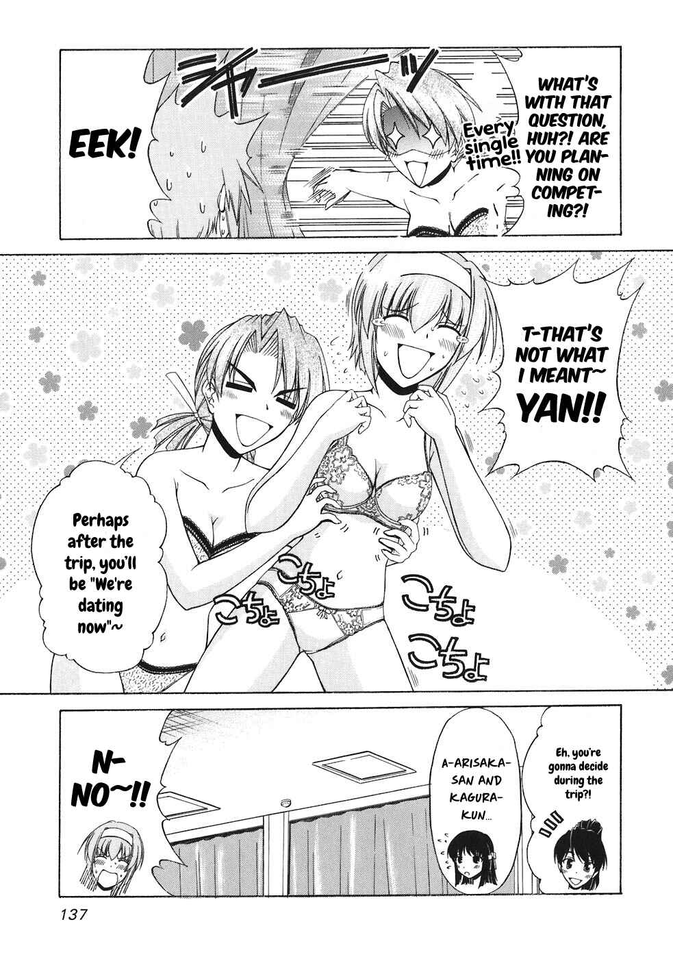 Page 13 Chapter 59 Tona-Gura!