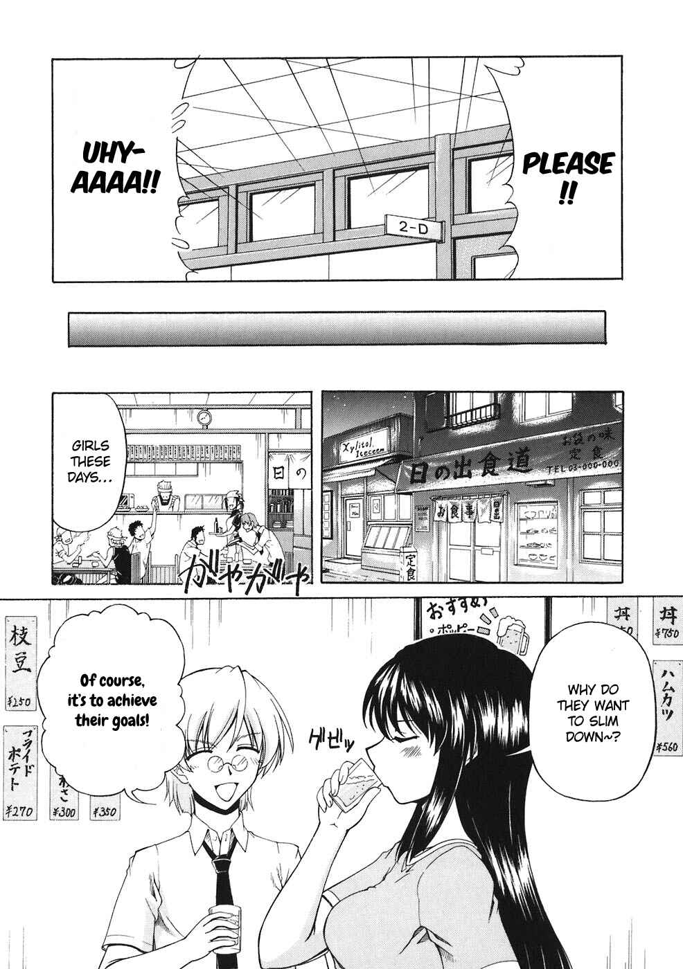 Page 18 Chapter 59 Tona-Gura!