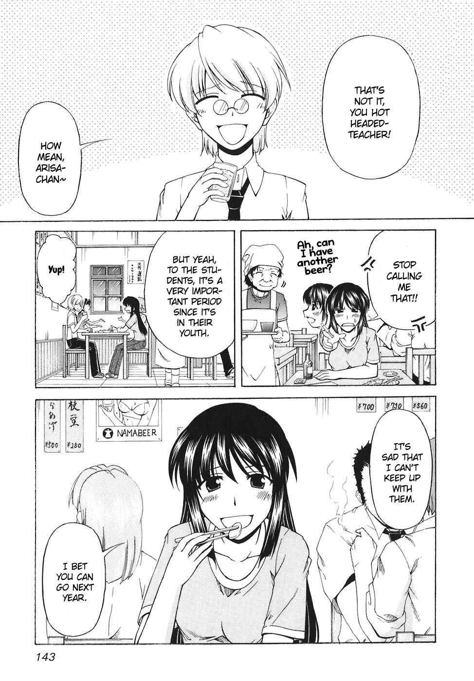 Page 19 Chapter 59 Tona-Gura!
