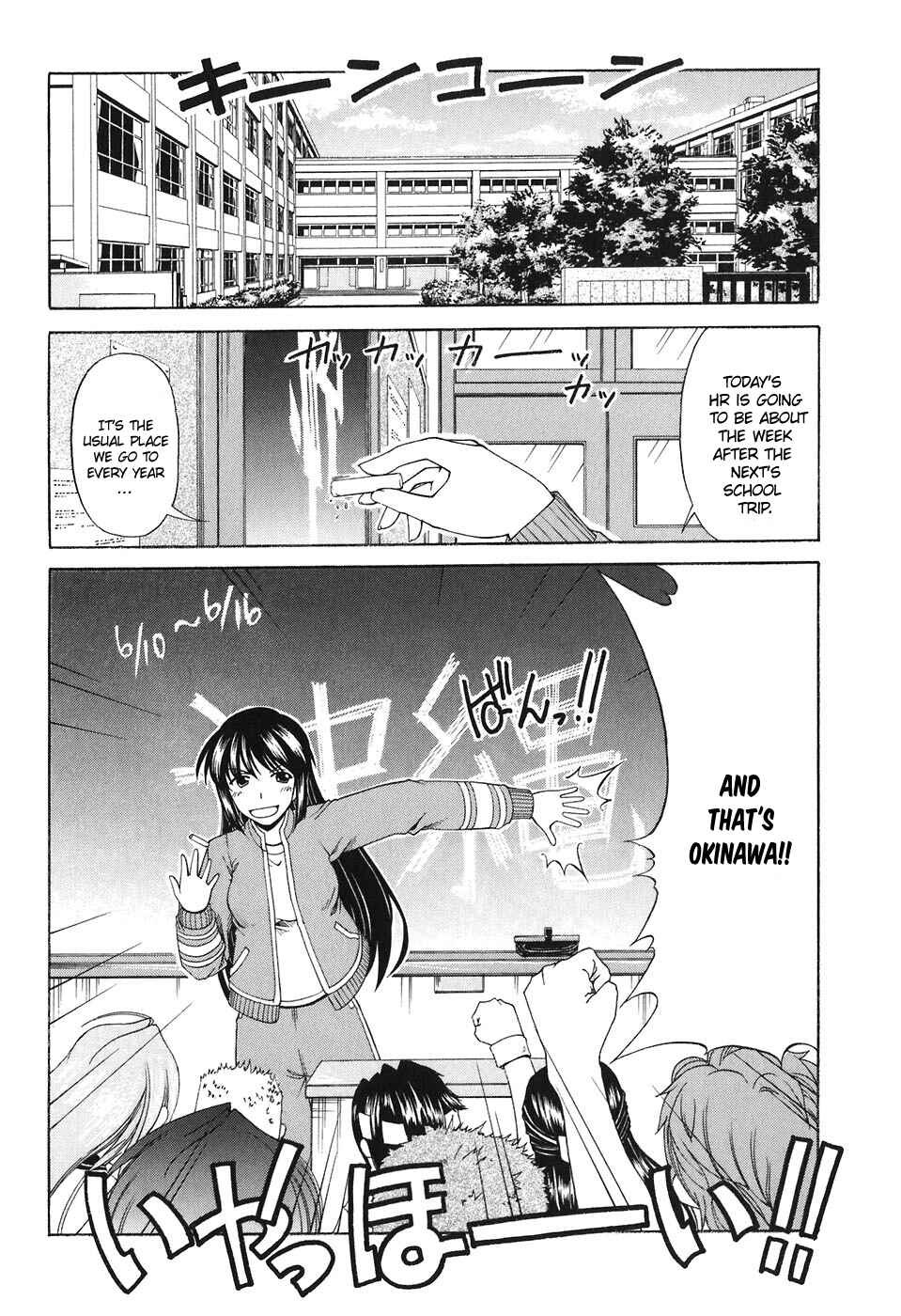 Page 2 Chapter 59 Tona-Gura!