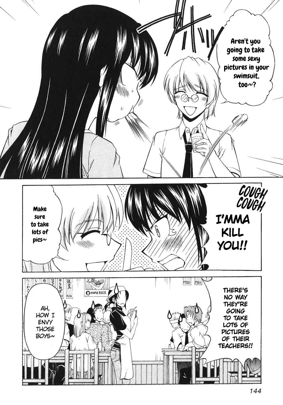 Page 20 Chapter 59 Tona-Gura!