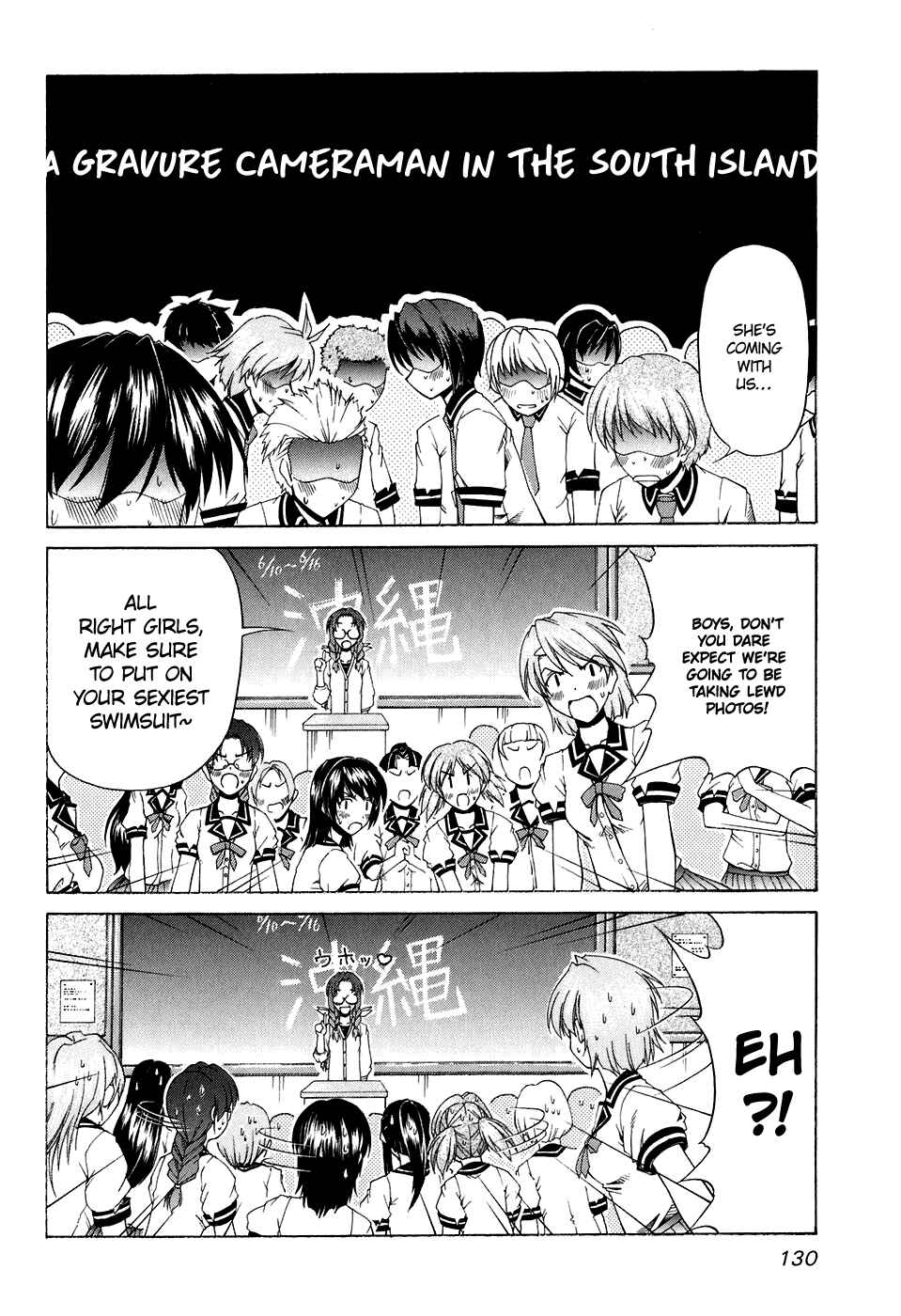 Page 6 Chapter 59 Tona-Gura!