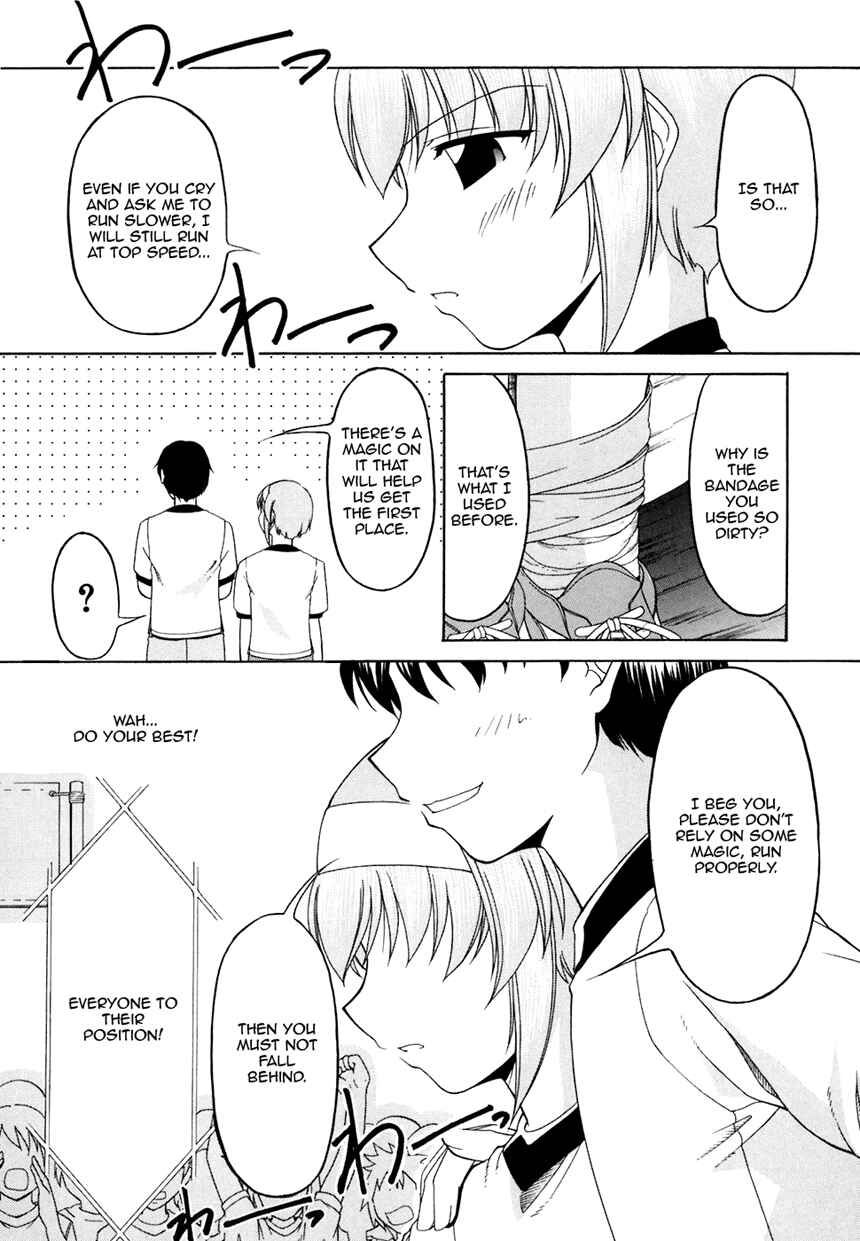 Page 13 Chapter 32 Tona-Gura!