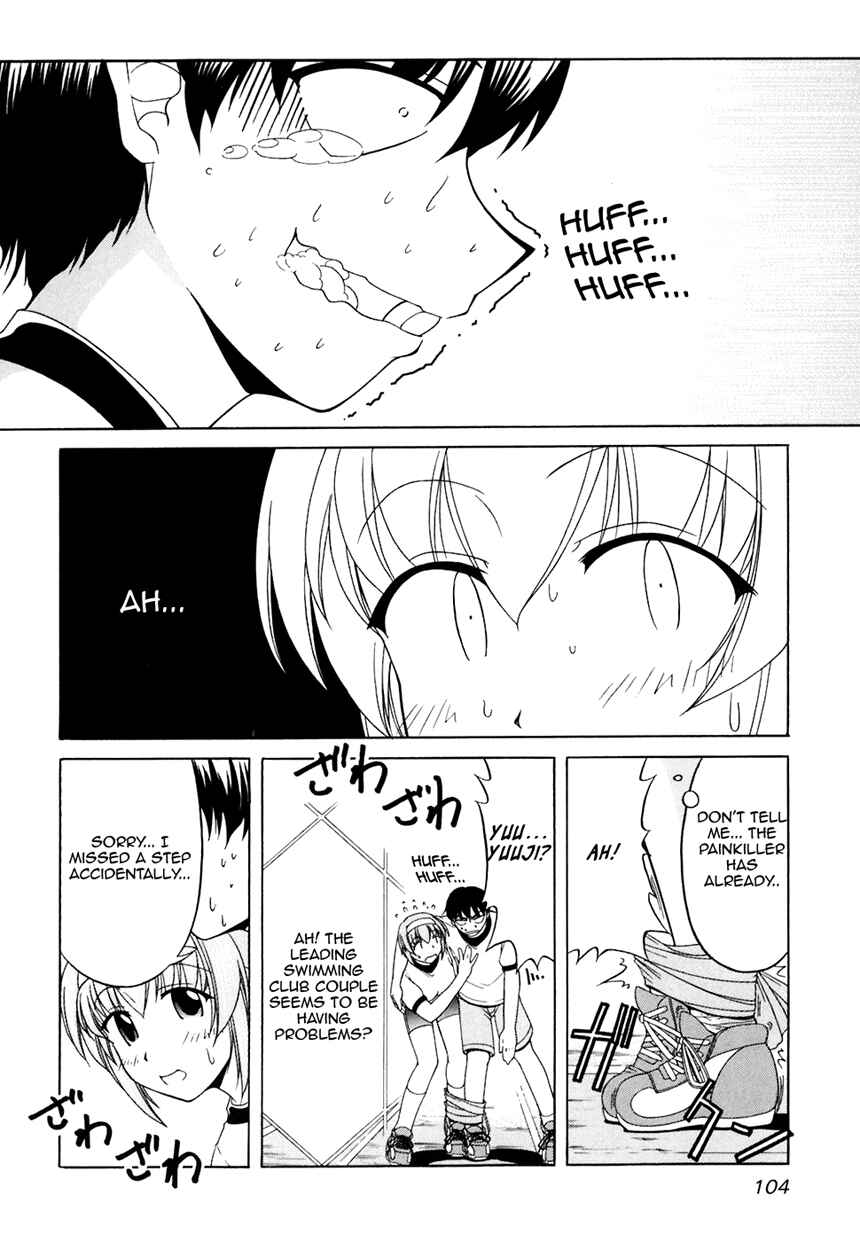 Page 17 Chapter 32 Tona-Gura!