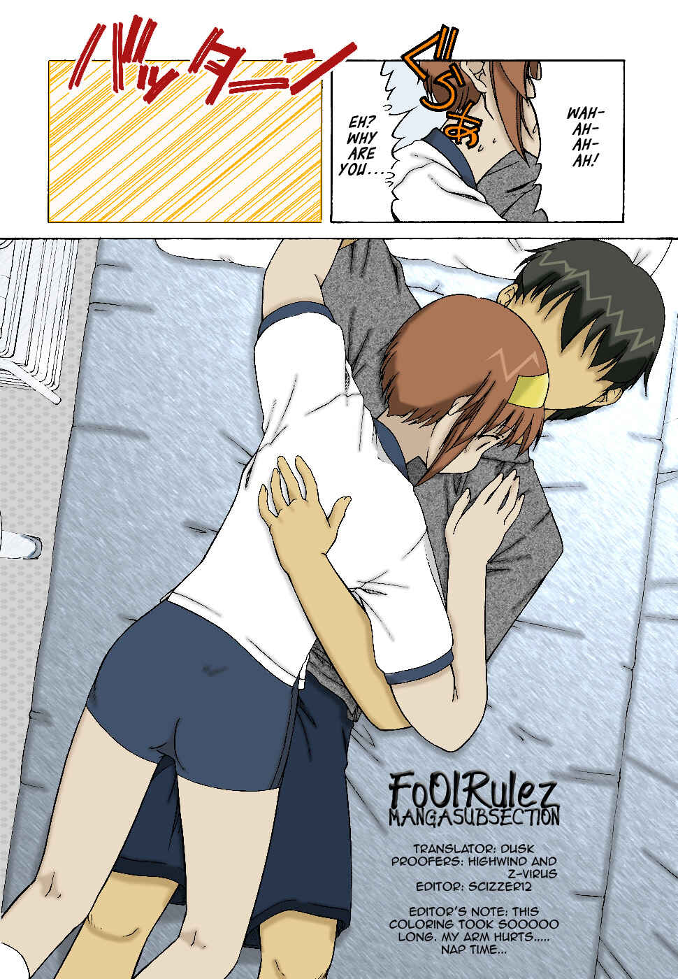 Page 32 Chapter 32 Tona-Gura!