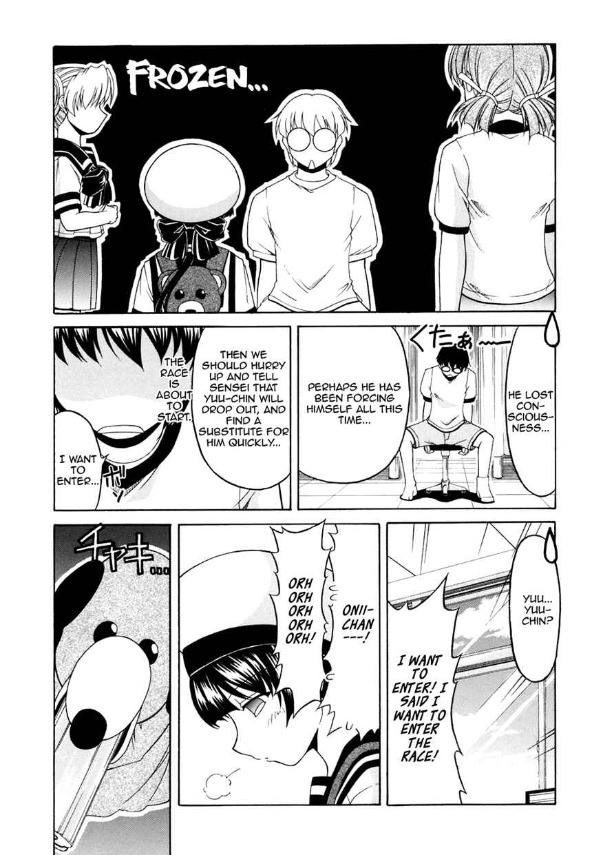 Page 4 Chapter 32 Tona-Gura!