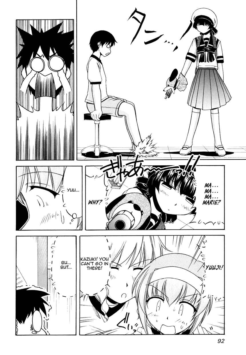 Page 5 Chapter 32 Tona-Gura!