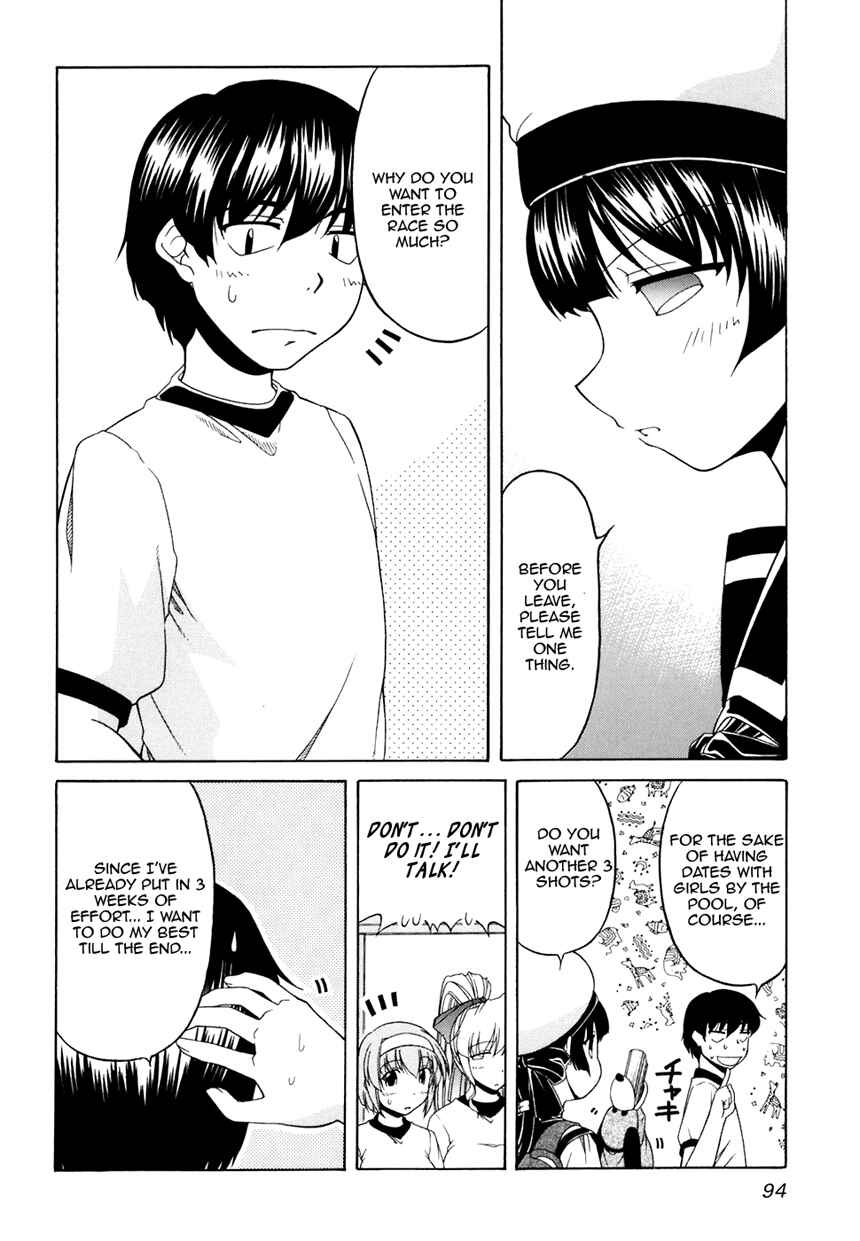 Page 7 Chapter 32 Tona-Gura!