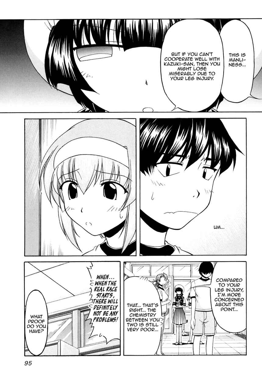 Page 8 Chapter 32 Tona-Gura!