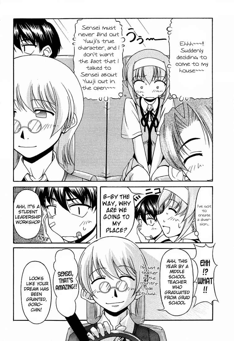 Page 10 Chapter 16 Tona-Gura!