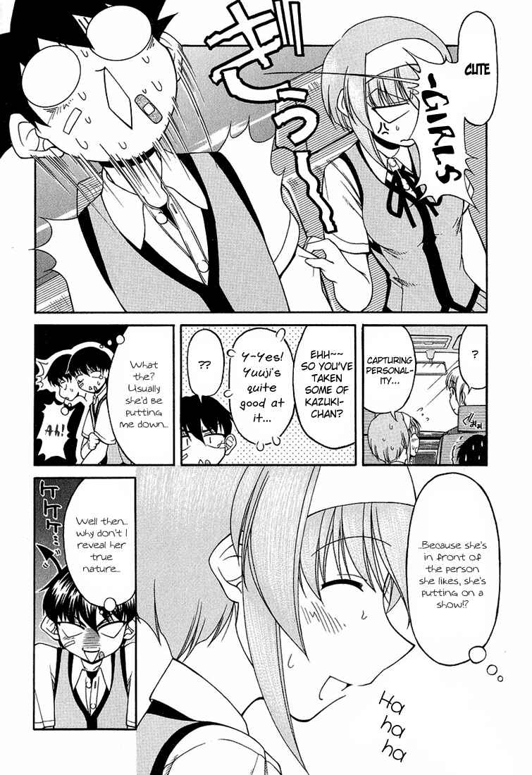 Page 12 Chapter 16 Tona-Gura!
