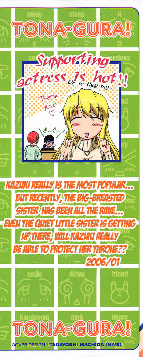 Page 2 Chapter 16 Tona-Gura!
