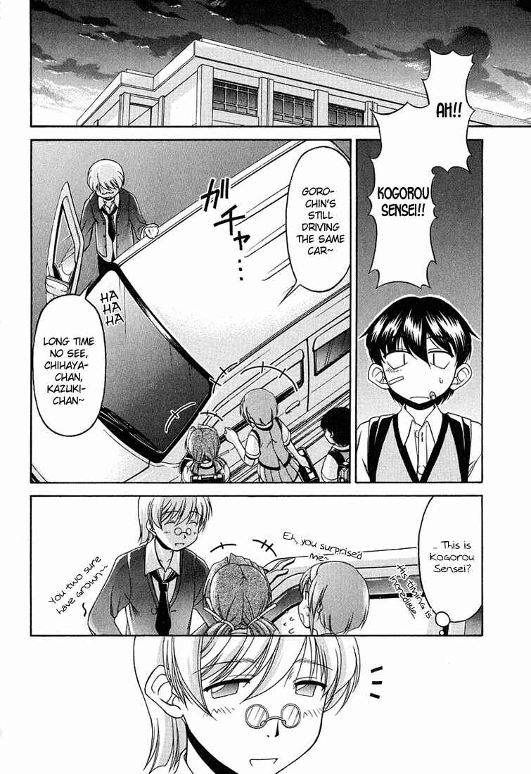Page 8 Chapter 16 Tona-Gura!