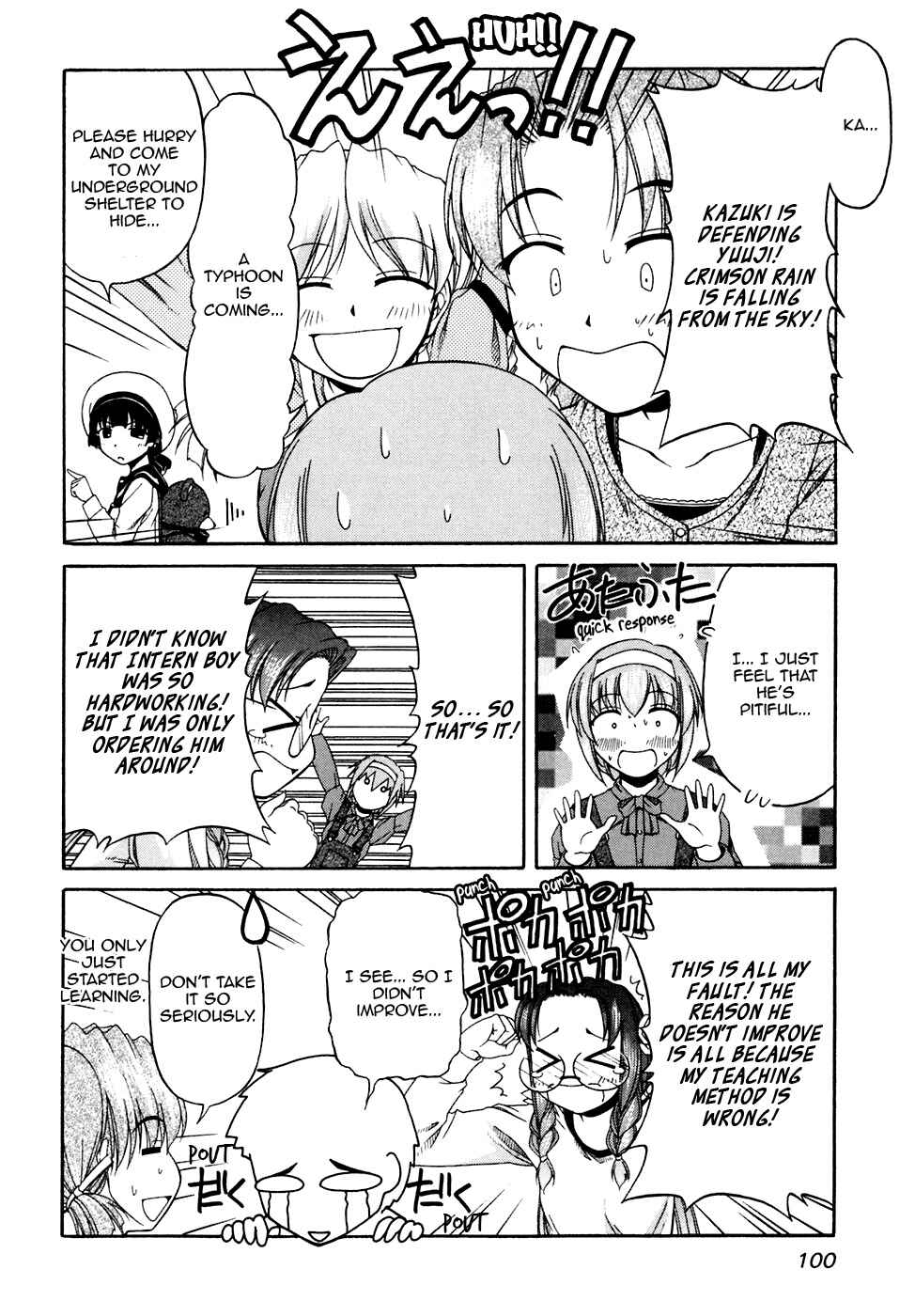 Page 12 Chapter 39 Tona-Gura!