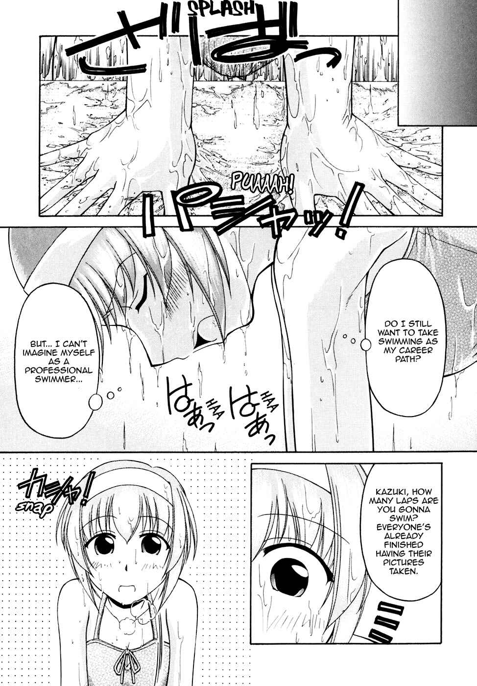 Page 19 Chapter 39 Tona-Gura!