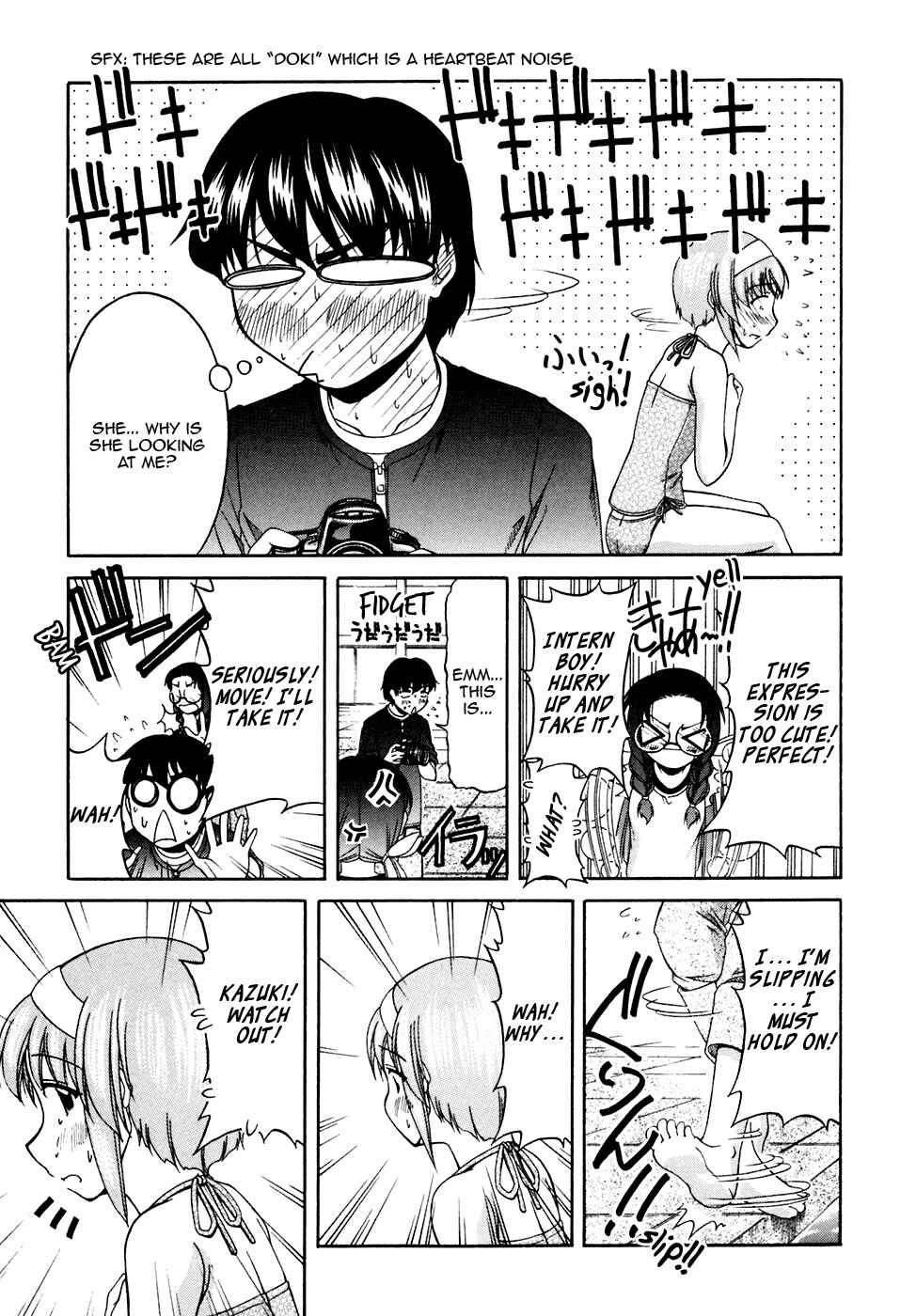 Page 25 Chapter 39 Tona-Gura!