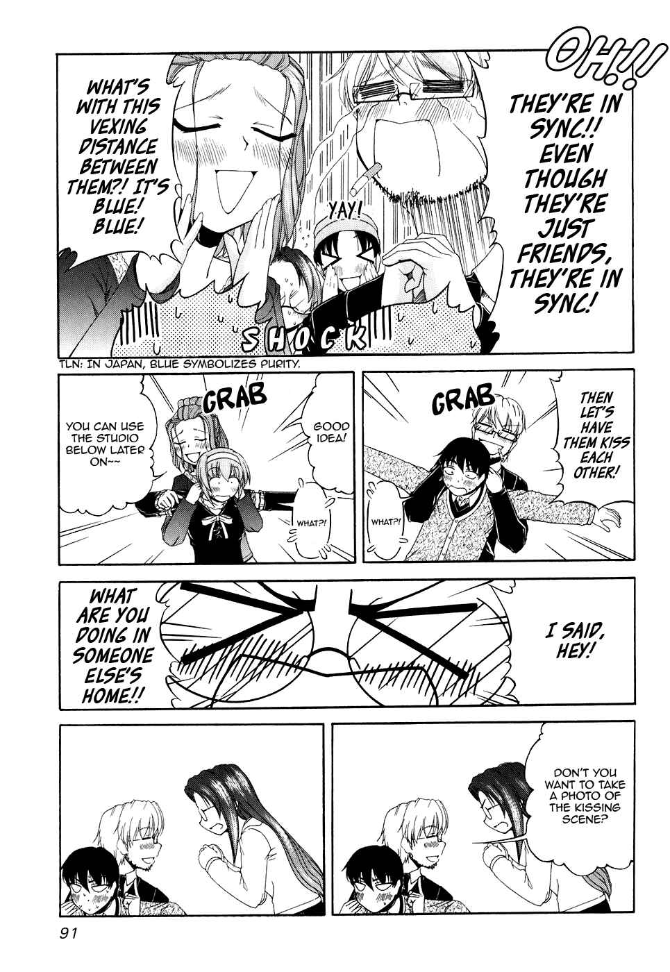 Page 15 Chapter 51 Tona-Gura!