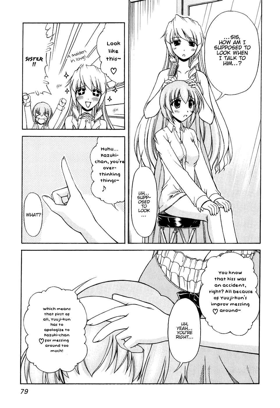 Page 17 Chapter 57 Tona-Gura!