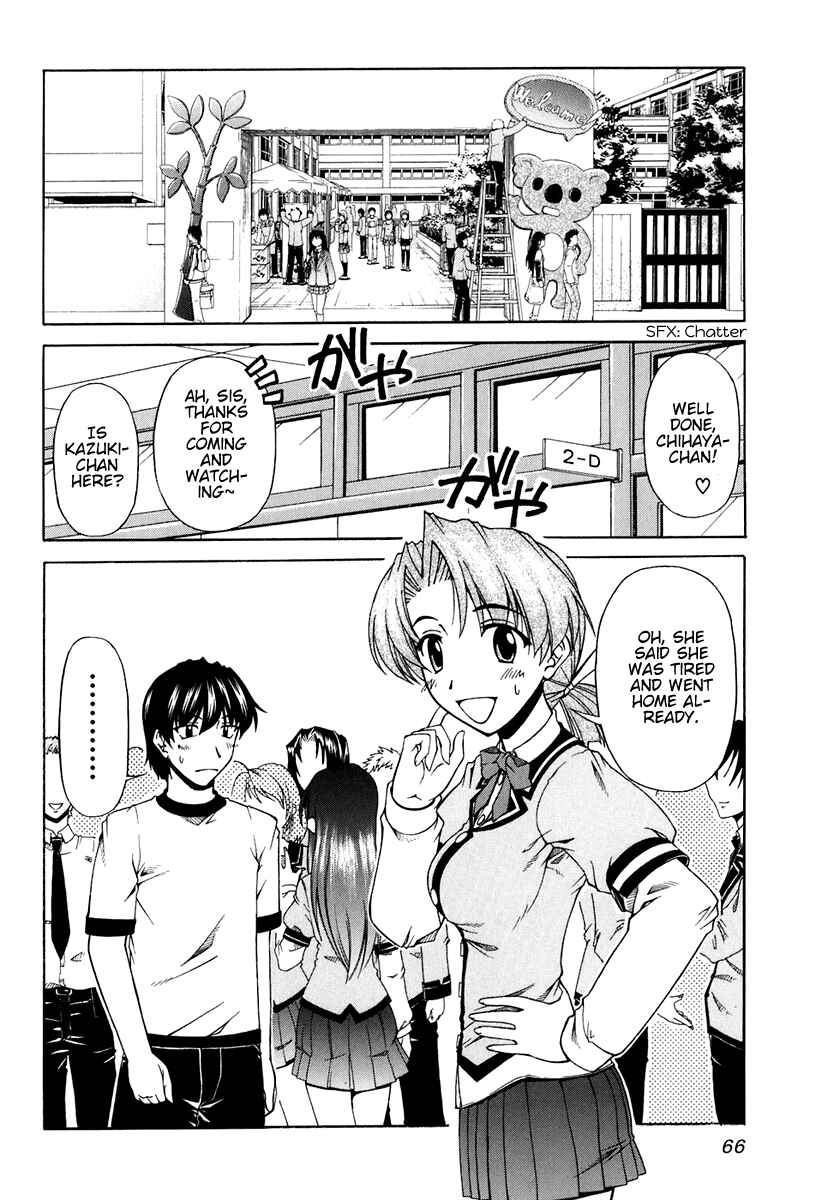Page 4 Chapter 57 Tona-Gura!