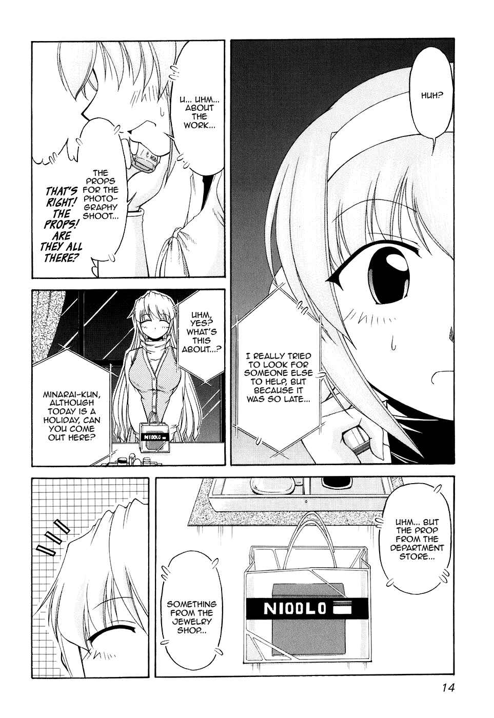 Page 19 Chapter 48 Tona-Gura!
