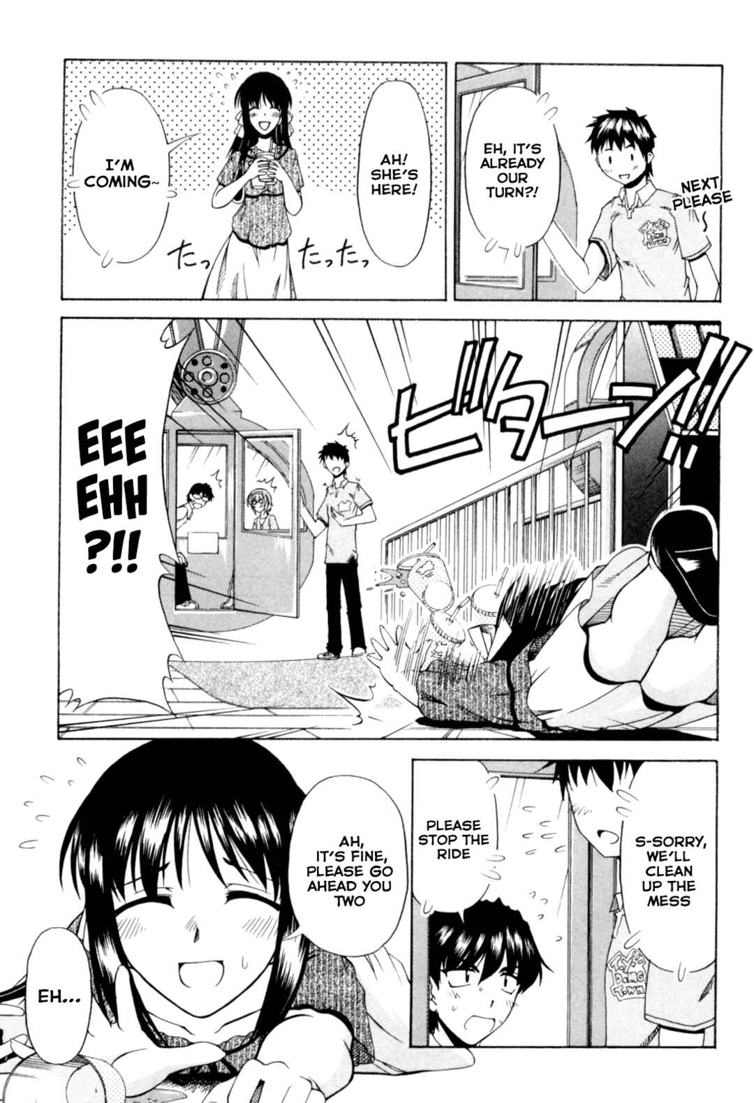 Page 15 Chapter 65 Tona-Gura!