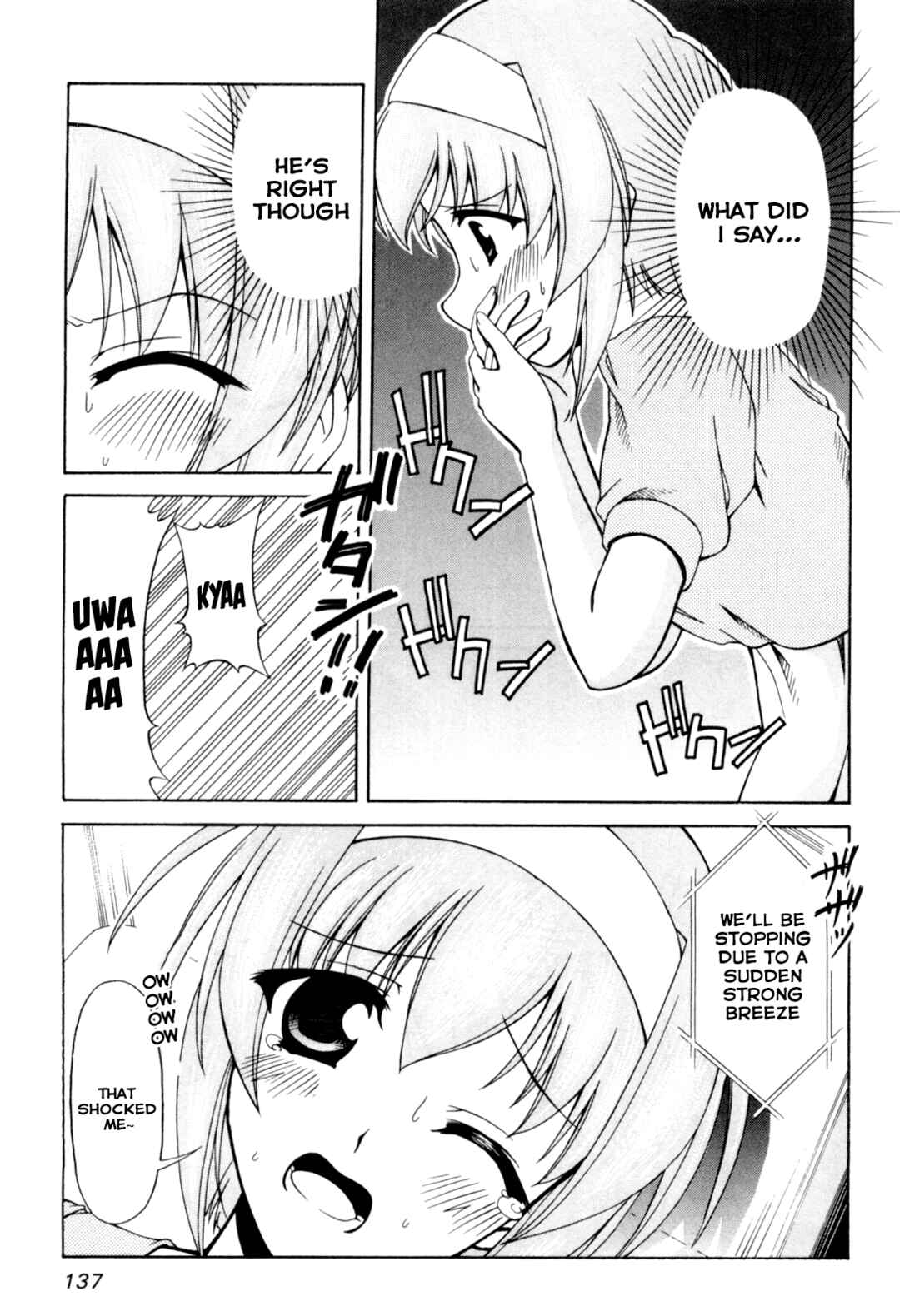 Page 19 Chapter 65 Tona-Gura!