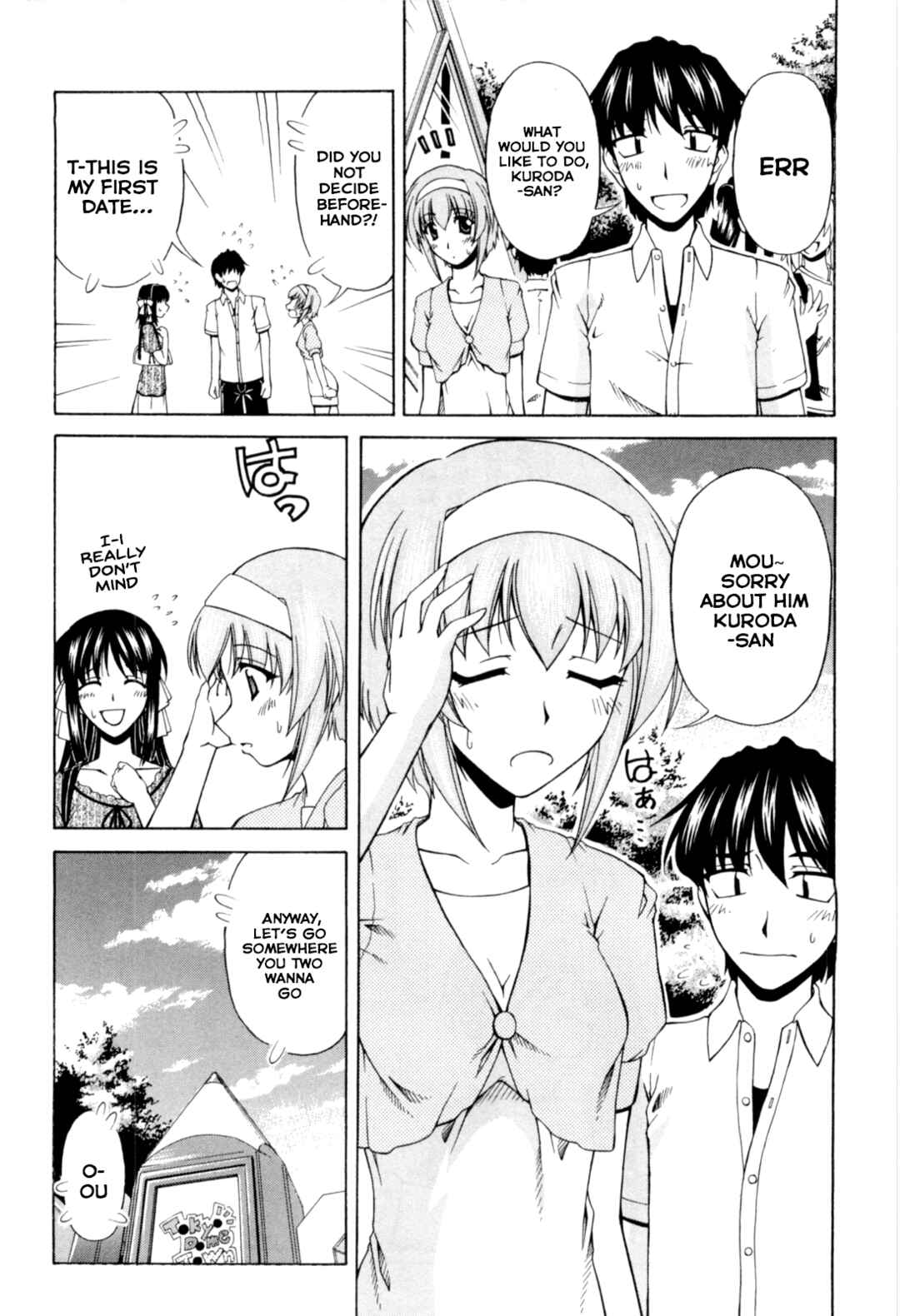 Page 4 Chapter 65 Tona-Gura!