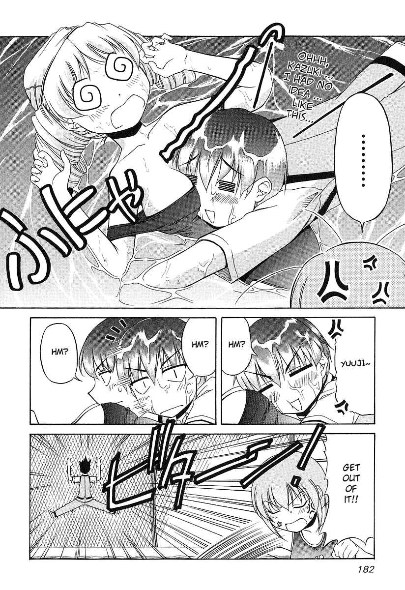 Page 16 Chapter 22 Tona-Gura!