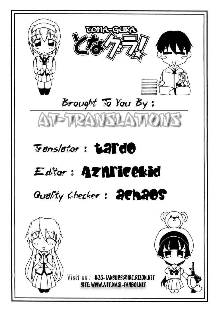 Page 25 Chapter 22 Tona-Gura!