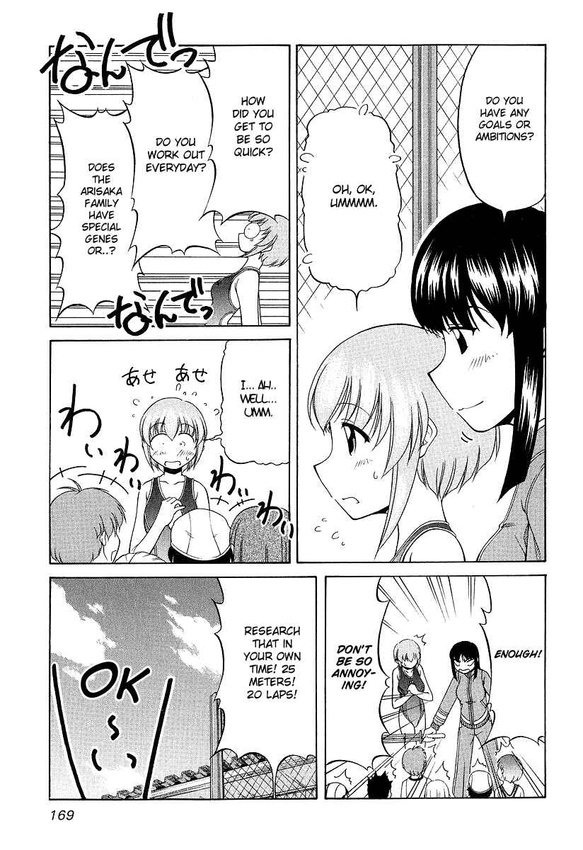Page 3 Chapter 22 Tona-Gura!