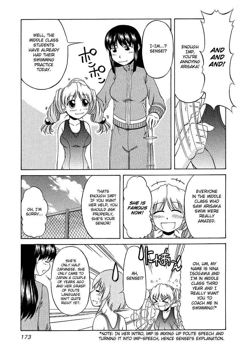 Page 7 Chapter 22 Tona-Gura!