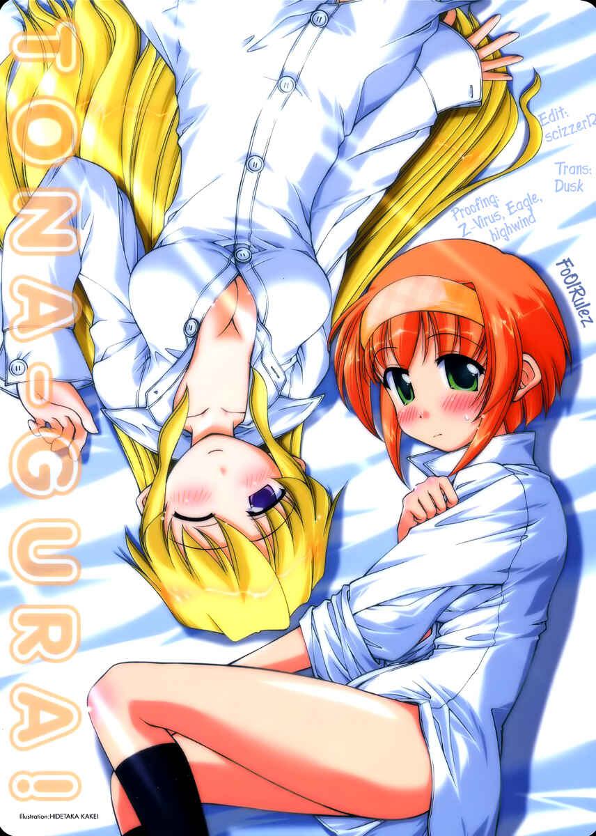 Page 31 Chapter 40 Tona-Gura!