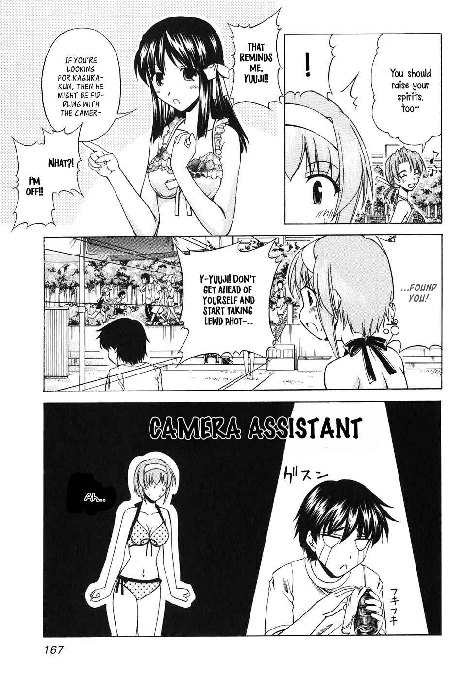 Page 10 Chapter 60 Tona-Gura!