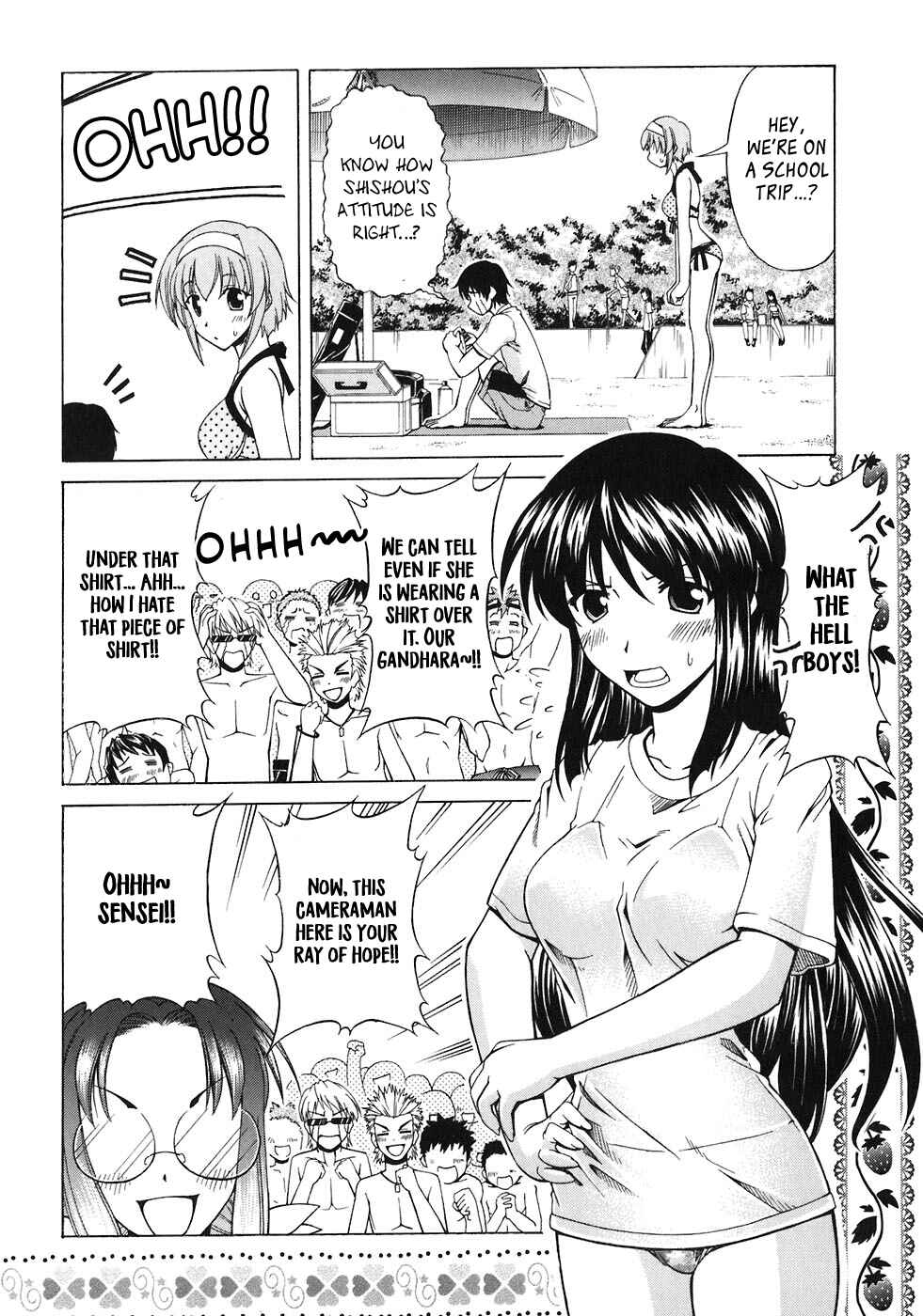 Page 11 Chapter 60 Tona-Gura!