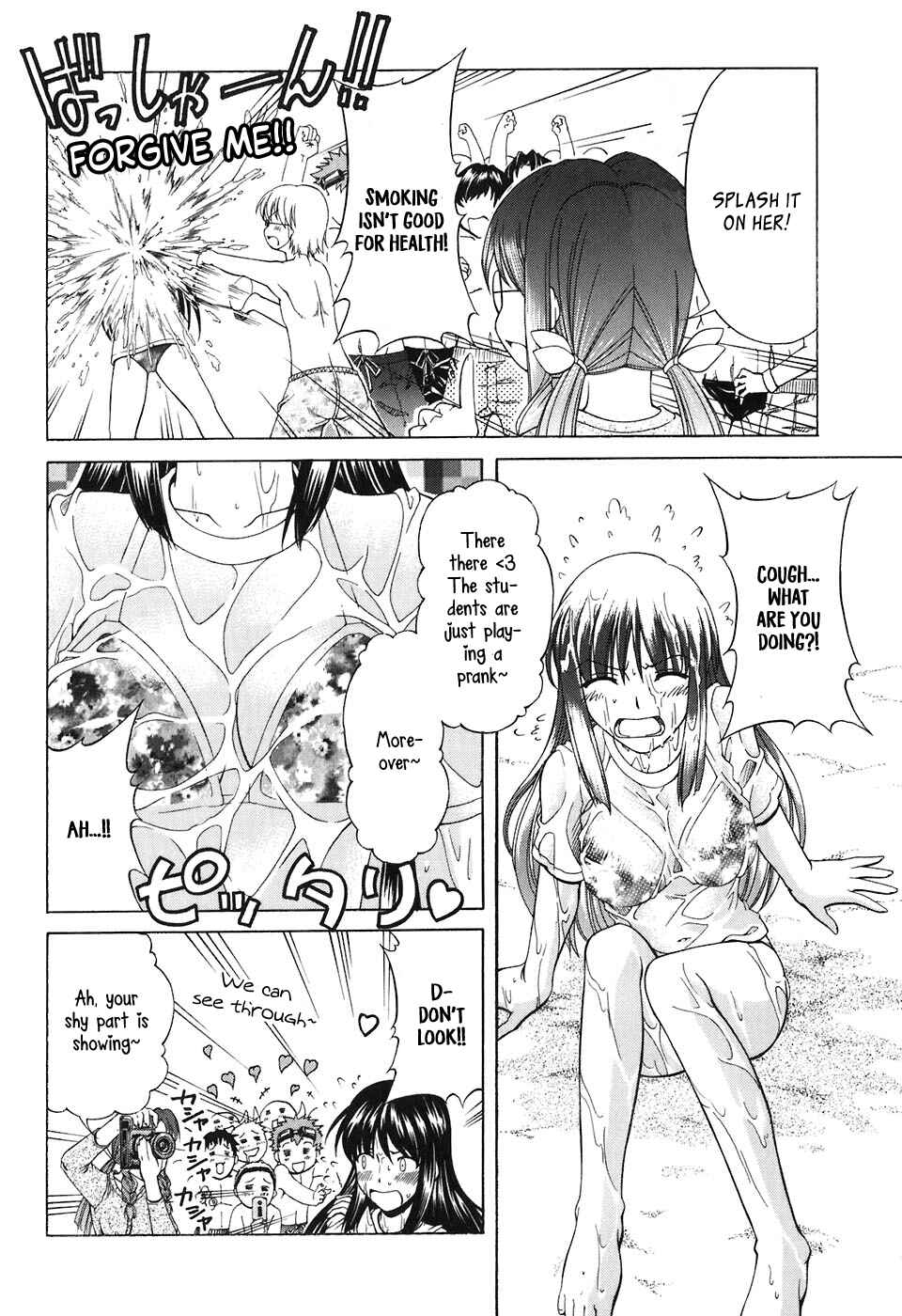 Page 13 Chapter 60 Tona-Gura!