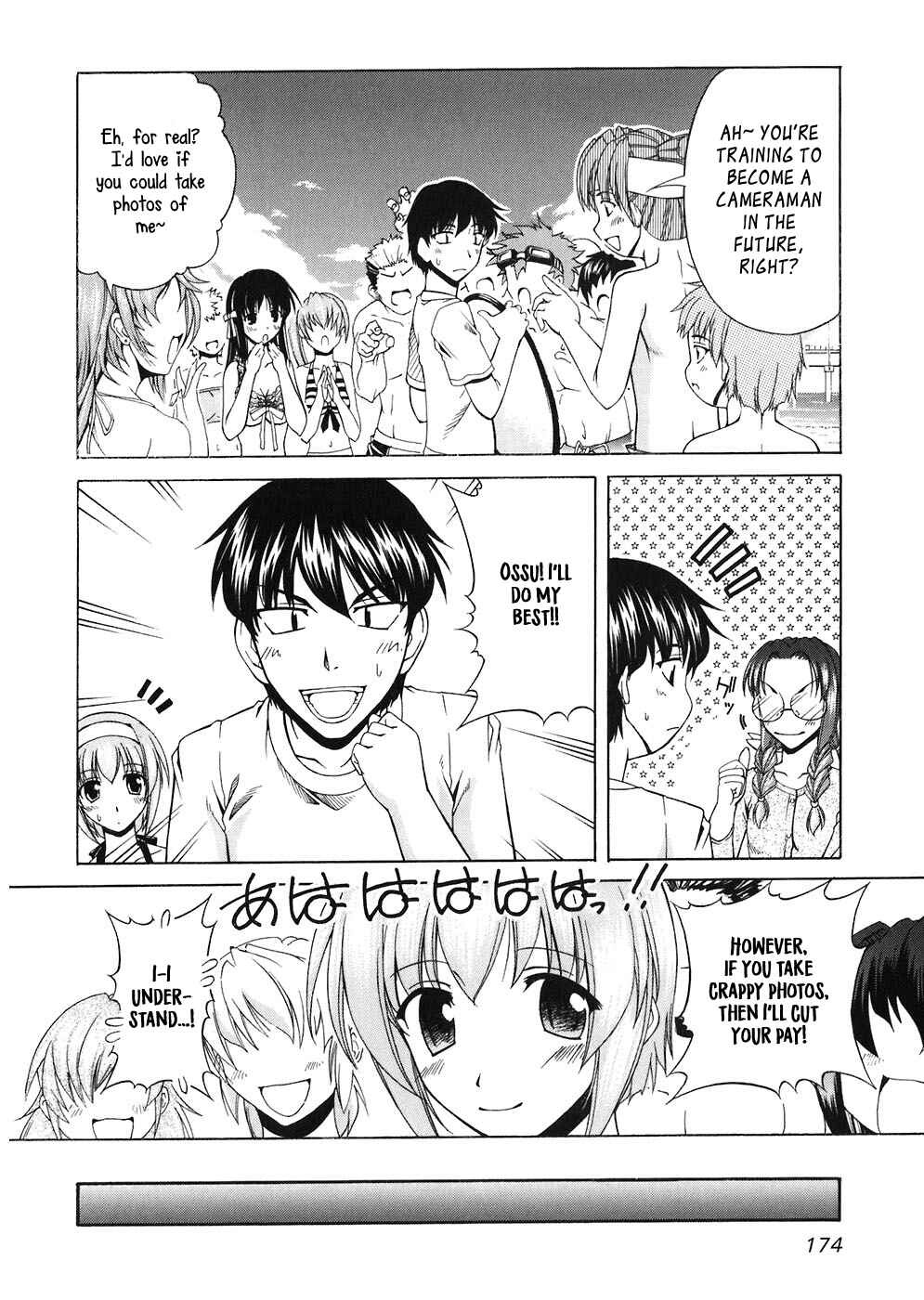 Page 17 Chapter 60 Tona-Gura!