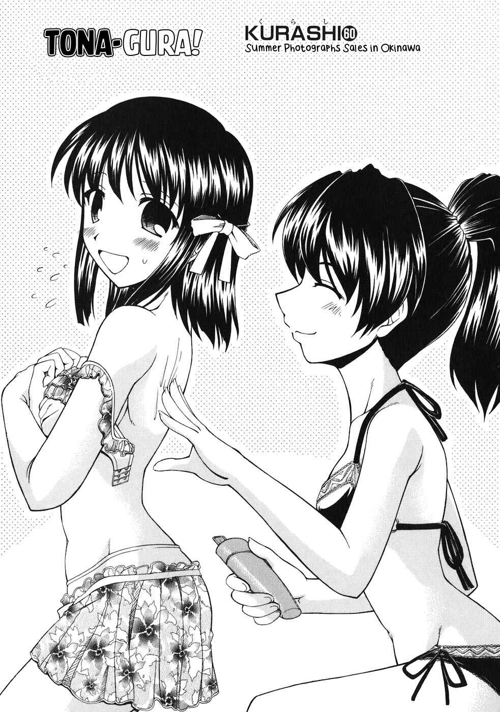 Page 2 Chapter 60 Tona-Gura!